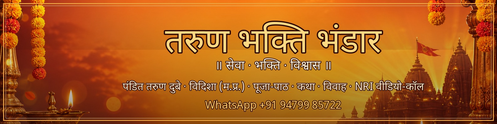 📱 LinkedIn-बैनर