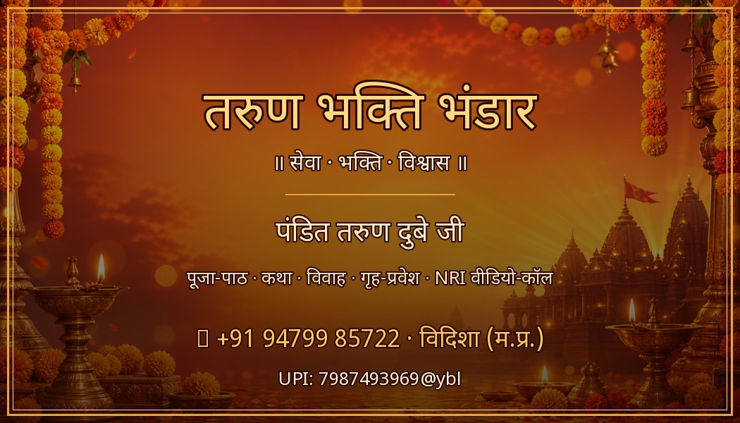 💳 विज़िटिंग-कार्ड